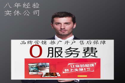 成功案例：网络推广竞价在汽车行业的运用